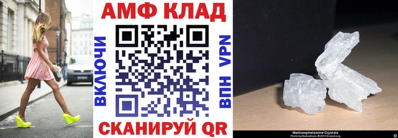 Купить где  Октябрьский  Амфетамин 97% 