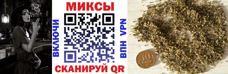 Купить где  Октябрьский  Бутират бутик 