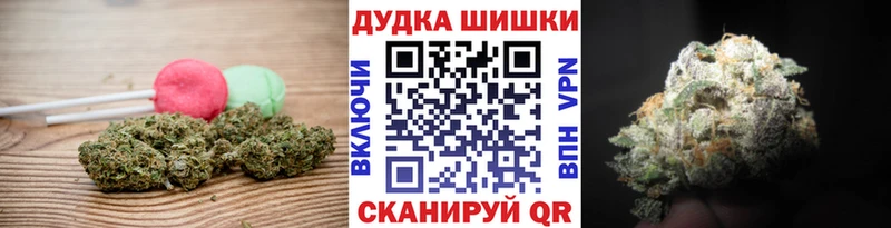 Canna-Cookies марихуана  Купить  Октябрьский 