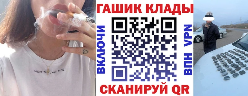 Гашиш гашик  Купить  Октябрьский 