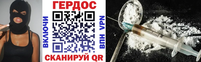 ГЕРОИН Heroin  Купить закладки  Октябрьский 