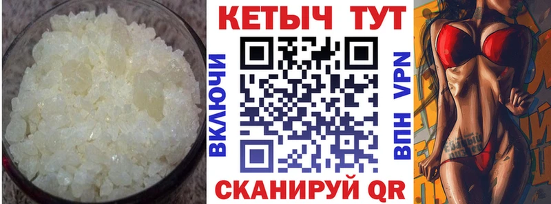 Купить где  Октябрьский  Кетамин VHQ 