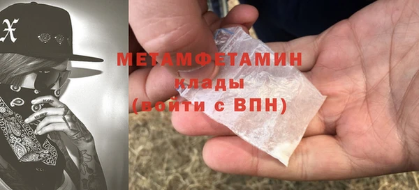 круглые Кинешма