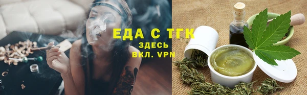 круглые Кинешма