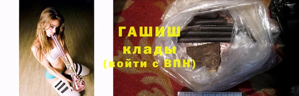круглые Кинешма