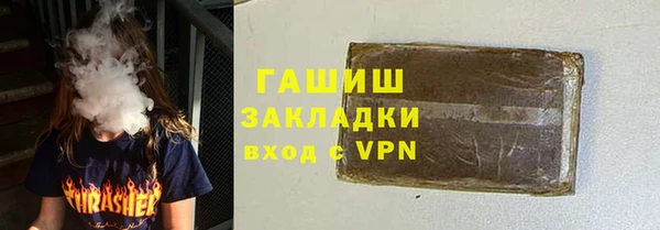 круглые Кинешма