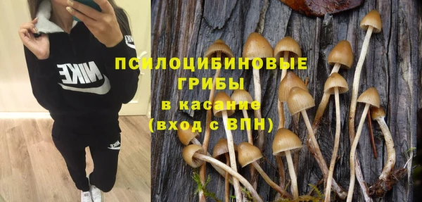 круглые Кинешма