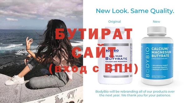 круглые Кинешма