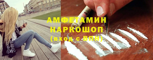 круглые Кинешма