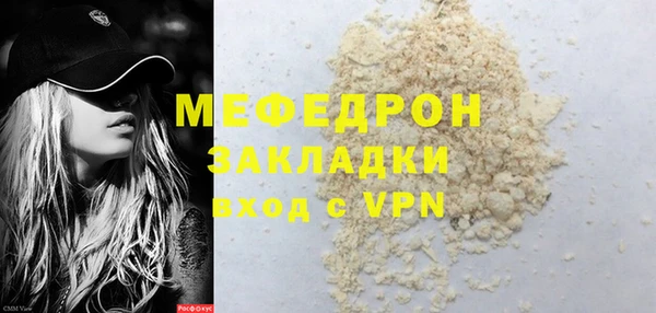 прущая мука Киреевск