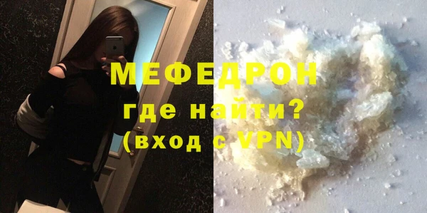 круглые Кинешма