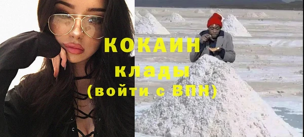 бутик Киренск