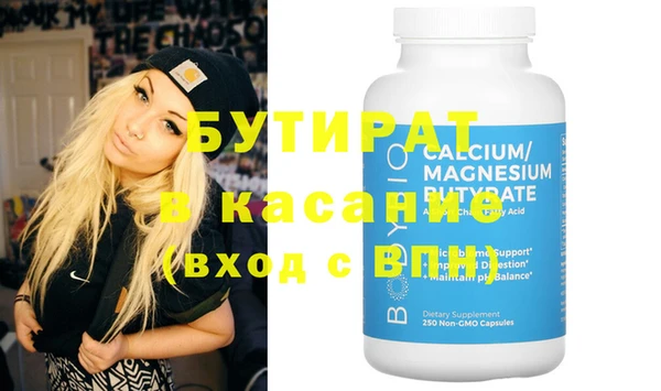 прущая мука Киреевск