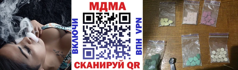 MDMA VHQ Октябрьский