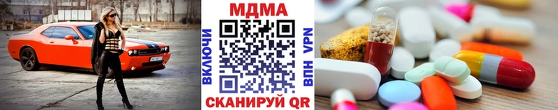 Купить  Октябрьский  МДМА молли 