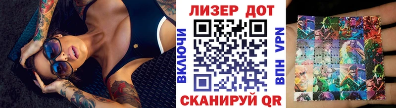 Марки N-bome 1500мкг Октябрьский
