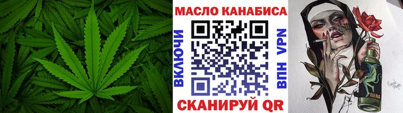 Дистиллят ТГК вейп с тгк  Купить где  Октябрьский 